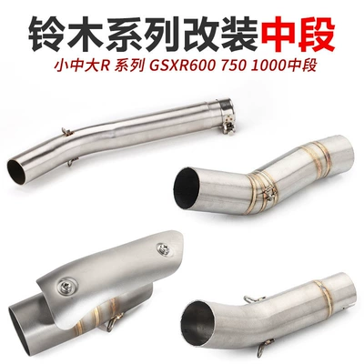 GSXR600 K5K6K7K8K9 — Exhaust pipe