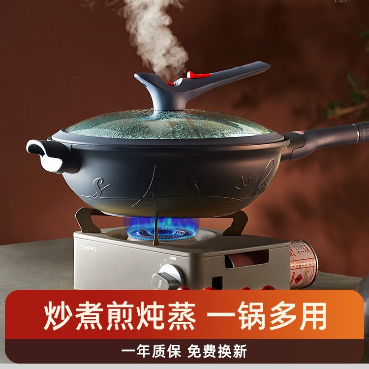 礼品套装微压炒锅不粘平底锅家用燃气电磁炉麦饭石蒸煮一体锅汤锅