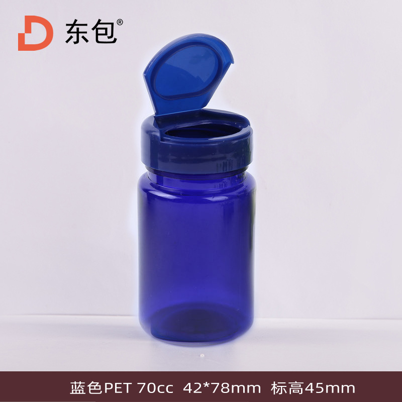 70 ml; Violeta