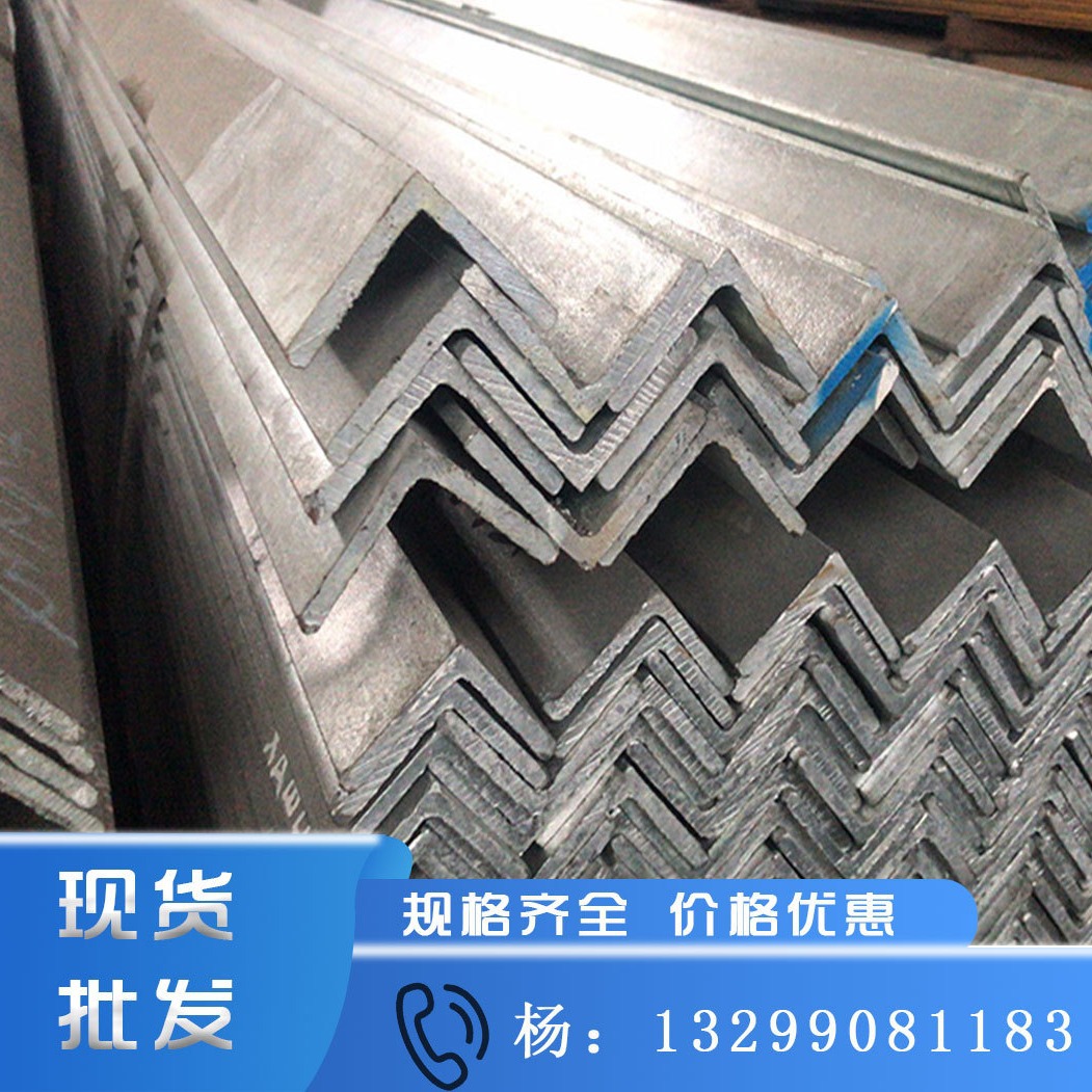 西安角铁 国标50*5 40*4  30*3等边角钢镀锌角钢 规格全价格优惠
