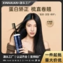 矫正软化发廊快速直发膏