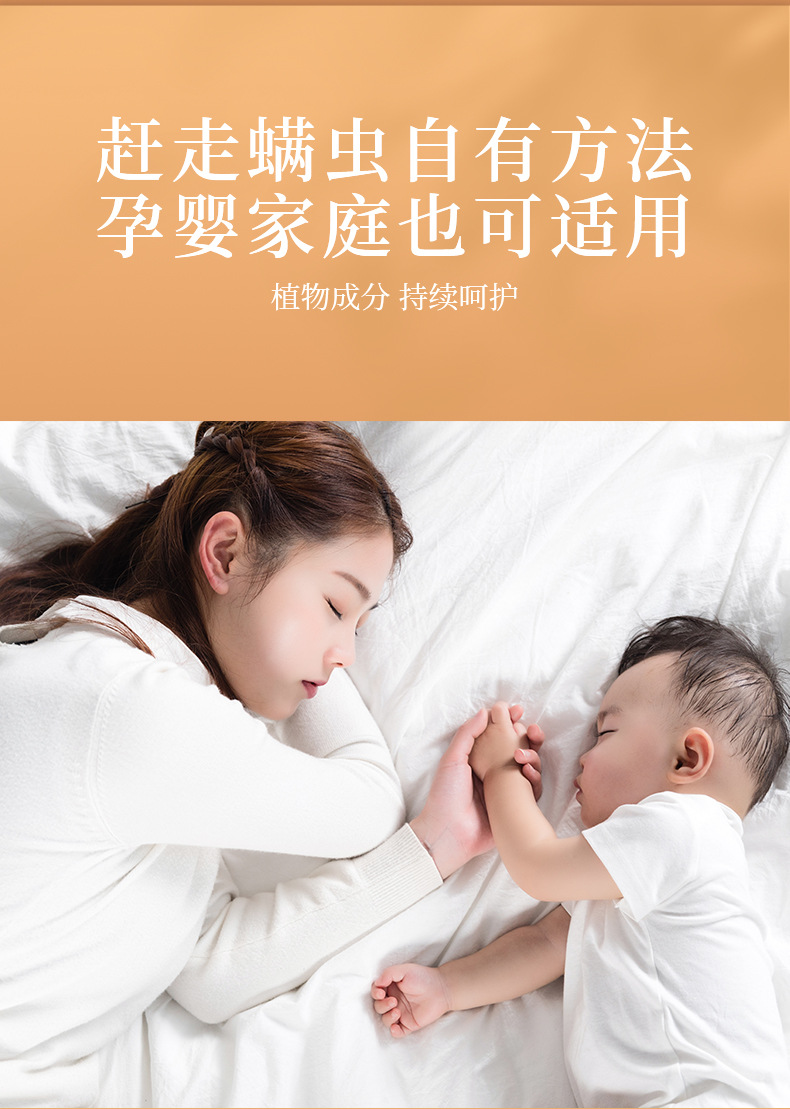 Mugwort Dust Mite Repellent Sachet Ai Cao 艾草 Herbal Bedding Pouch for Home Use Customizable specifications