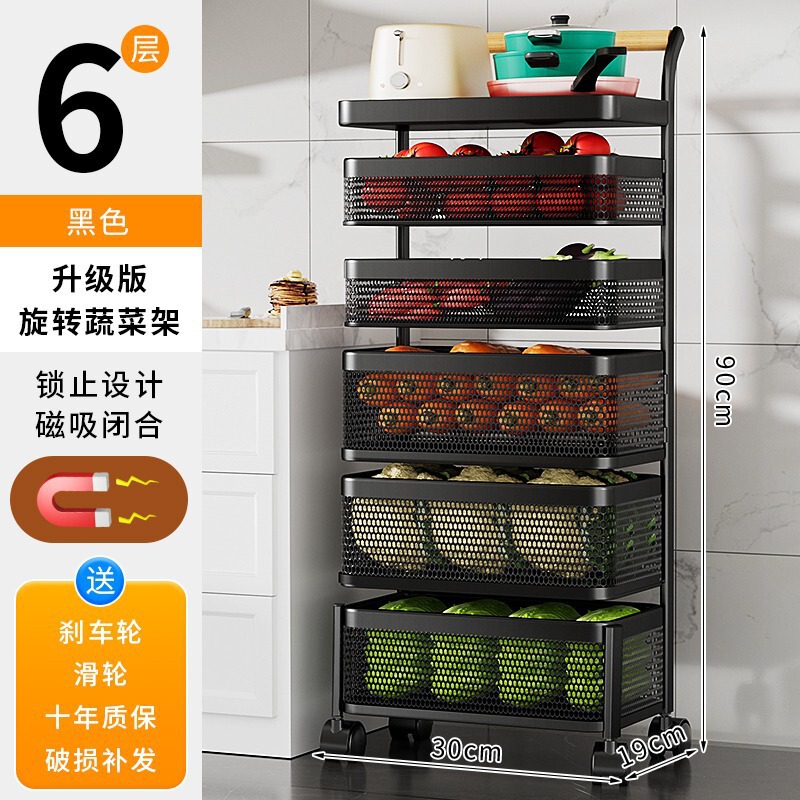 厨房小推车置物架多层家用夹缝落地移动多功能果蔬零食收纳储物架|undefined