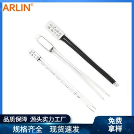 温度保险丝;温度传感器;温控开关