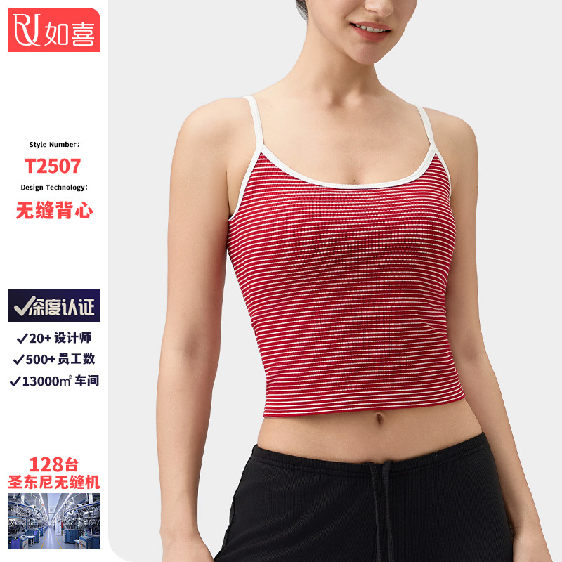 跨境条纹运动内衣一体式固定胸垫美背吊带背心无缝瑜伽服文胸外穿