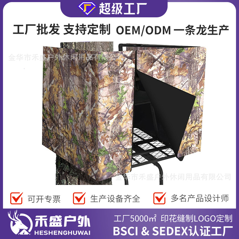 Cross-Border Foreign Trade Hunting Camouflage Platform Hunting Enclosure Camouflage Customizable One-Way Perspective with Zipper Without Frame
