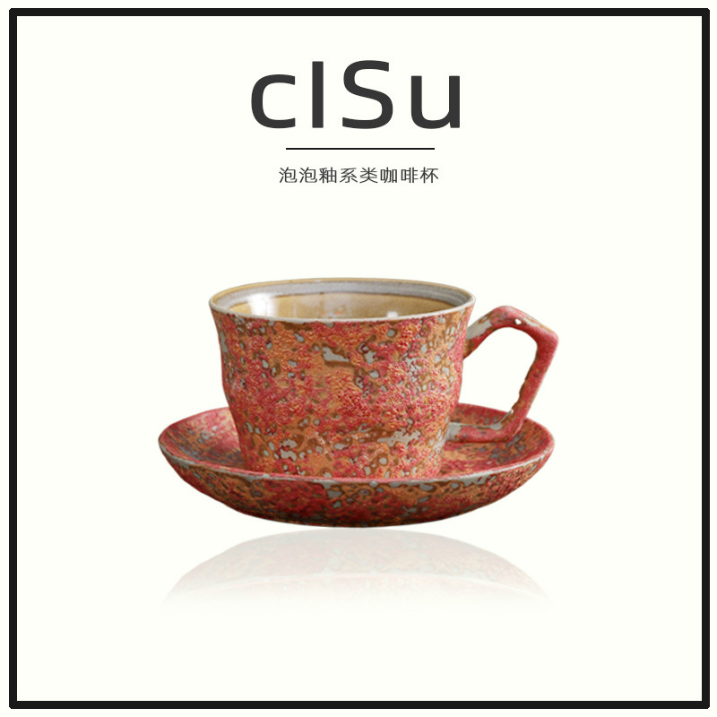 Cross-Border Retro Kiln-Turned Ceramic Cup Stoneware Coffee Cup and Saucer Set Creative Souvenir Milk Afternoon Tea Mug Cross-Border Retro Kiln-Turned Ceramic Cup Stoneware Coffee Cup and Saucer Set Creative Souvenir Milk Afternoon Tea Mug