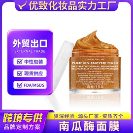 面部护理加工;个人护理加工;身体护理加工