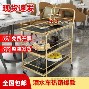 Nordic Mobile Trolley High-end Storage Car Hotel Wine Car Golden Multi-layer Iron Dining Car Restaurant Food Car