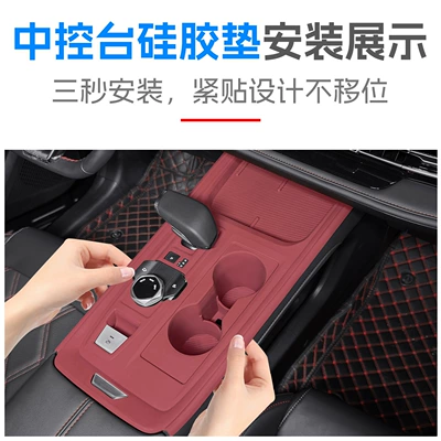 interior cup holder anti-slip — Sürətlər qutusu və əl tormozu başlıqları