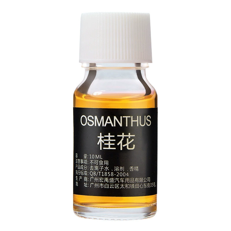 Supplement to wholesale vehicle 10 ml perfume perfume creative car ornaments adding liquid factory direct supply