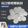 荷兰金属耗材回形针胸章