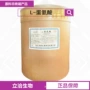 营养农业食品强化剂