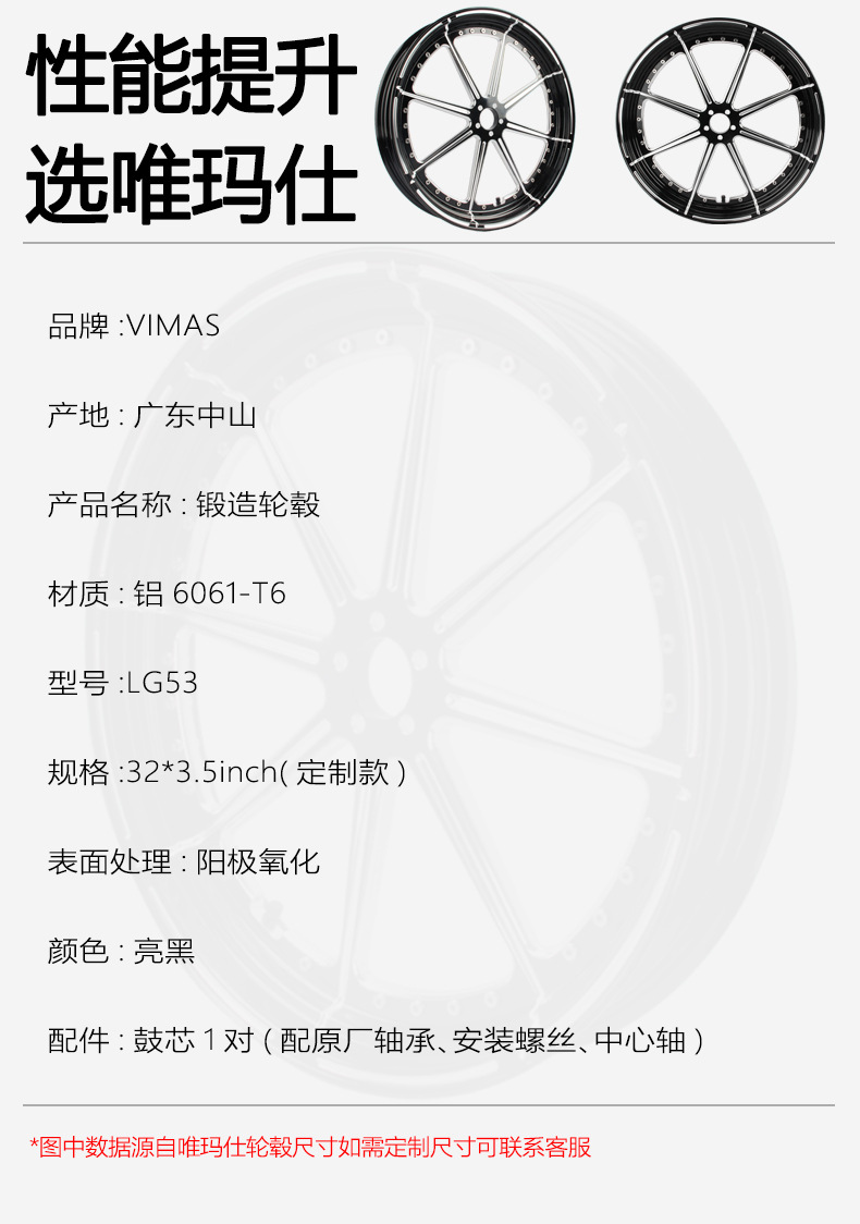 Modified 32inch Aluminum Wheel Rims Suitable for Road King Dual-Headlight Glide and Other Touring Abs Models from 2008-2024