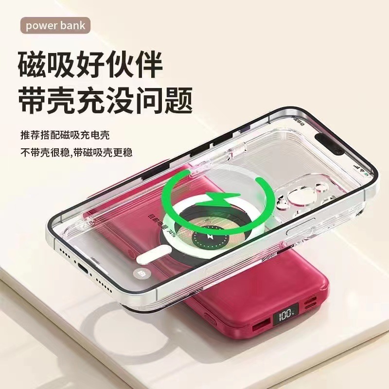 Fuente de alimentación portátil de carga rápida magnética inalámbrica 10000 Fuente de alimentación portátil con pantalla digital de tres líneas
