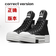美奇匡威RO連名靴Chuck 70 DBL Drksta厚い底が高くなります。