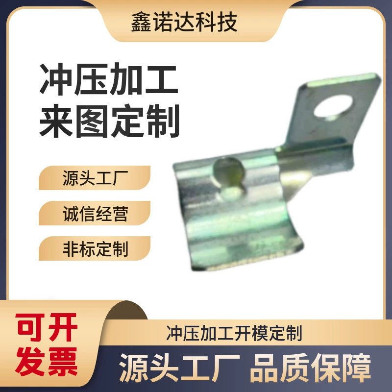 Шэньчжэнь производитель прецизионного оборудования штамповки деталей из нержавеющей стали автозапчасти