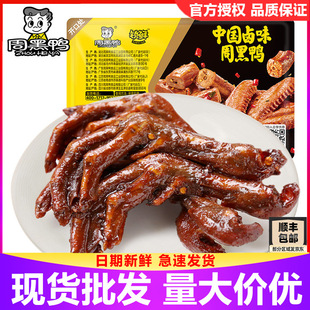 �ܺ����i�r�u����225g��צ���_�uζ�����ʳ��h�خa���̱��aƷ��