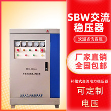380v����ȫ�Ԅ�����������SBW-200KVA300KVA500KVA늙Cˮ�Ô��ؙC