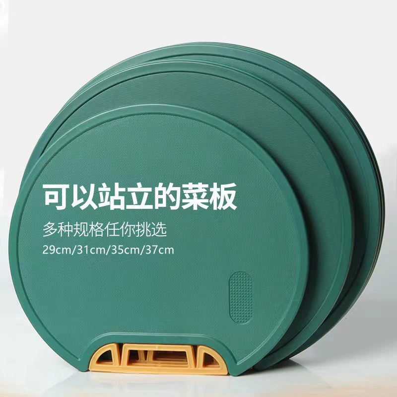 Встряхните звук новой защищенной от плесени вертикальной двусторонней круглой разделочной доски Разделочная доска из полиэтилена Nordic Green кухонная разделочная доска без шлака