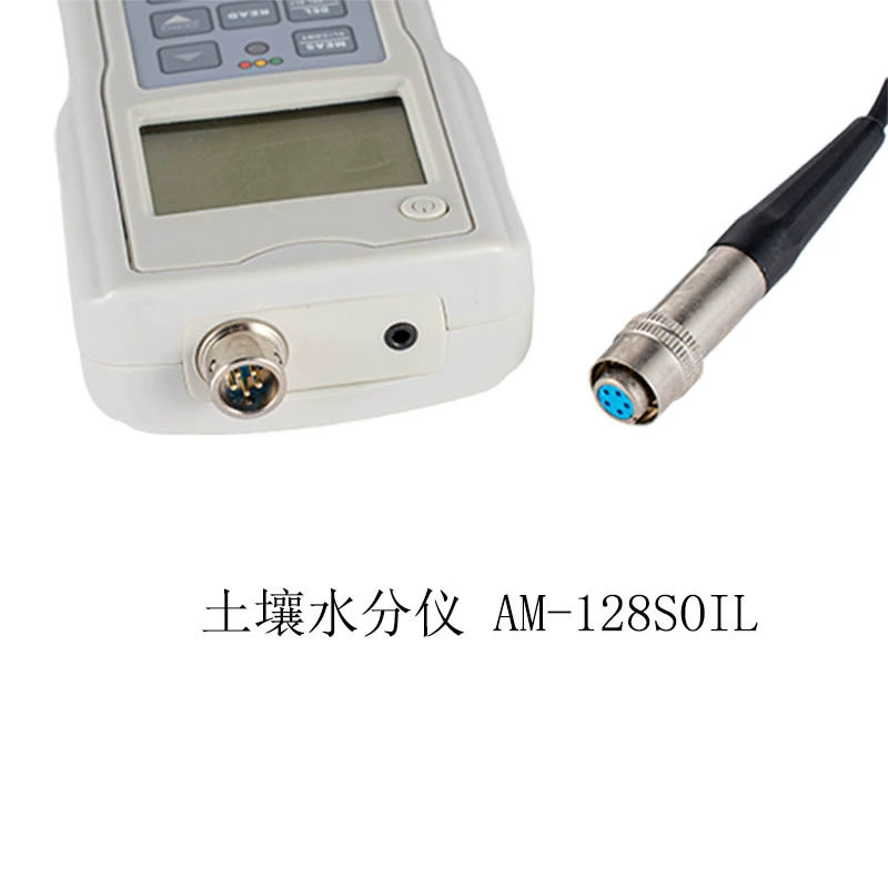 Измеритель влажности почвы с игольчатым зондом AM-128SOIL, ручной измеритель влажности