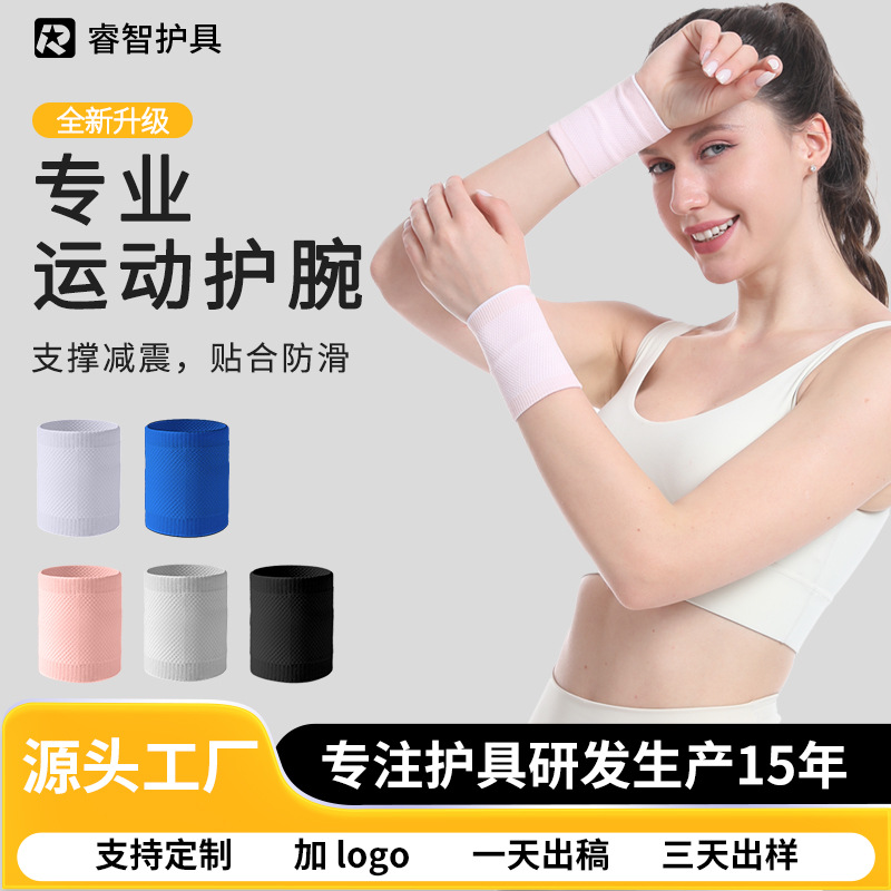Sports Fitness Wrist Towel Sheath Summer Ice Breathable Sweat Absorbing Sweat Wipe Elastic Basketball Badminton Wrist