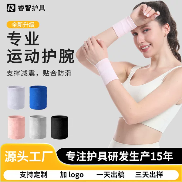 Sports Fitness Wrist Towel Sheath Summer Ice Breathable Sweat Absorbing Sweat Wipe Elastic Basketball Badminton Wrist