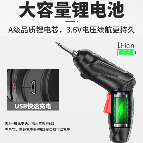 3.6v electric screwdriver multifunctional household handheld screwdriver tool set wholesale lithium electric drill driver