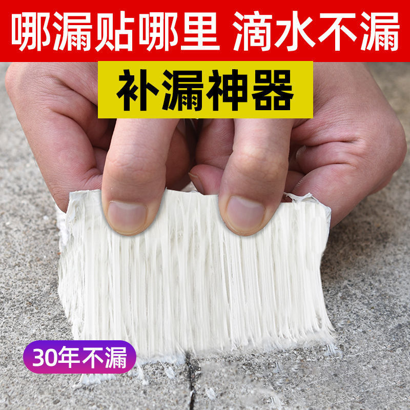 强力防水胶带自粘卷材屋顶楼裂缝补漏止漏贴彩钢瓦阳光房防水材料