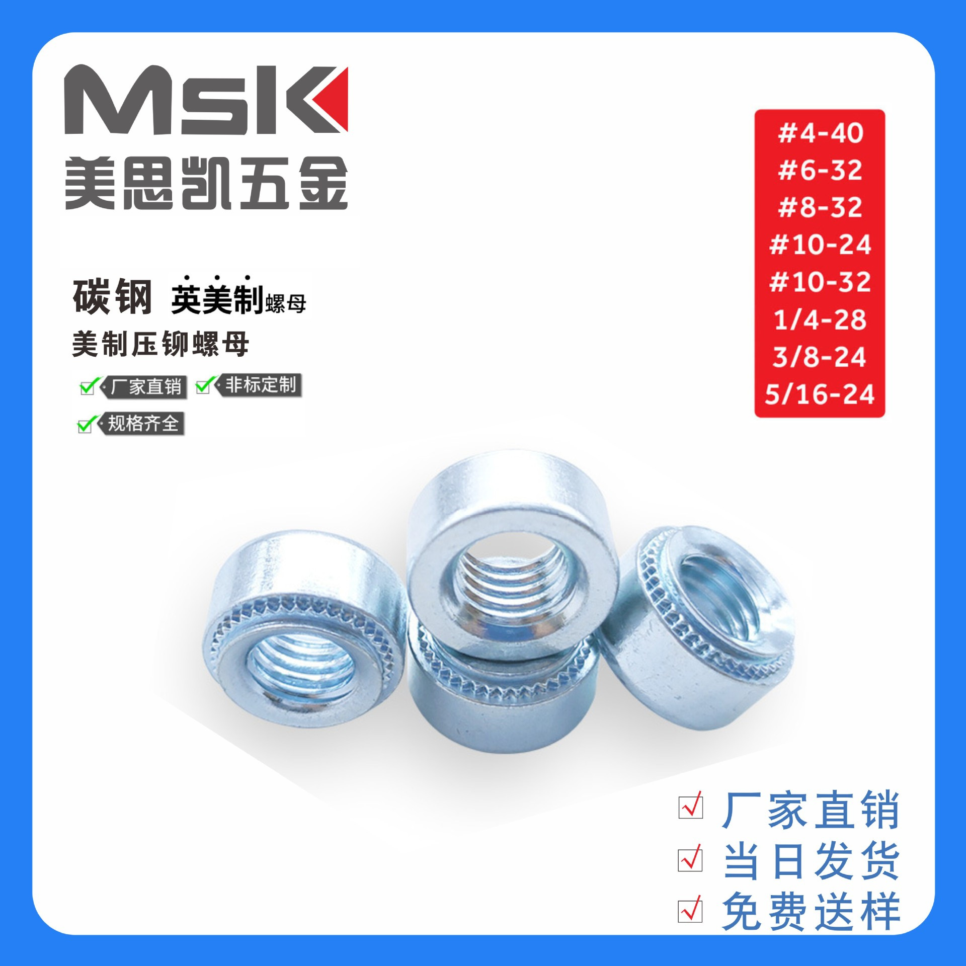 厂家压板螺母 304不锈钢压铆螺母压紧螺丝帽CLS-m3m4m5m6现货