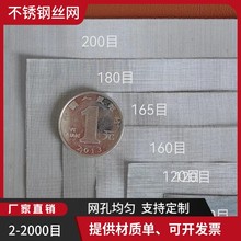 304���P䓽z�W�͸��g�Y�W160Ŀ165Ŀƽ�y������1-1.8���^�V�W
