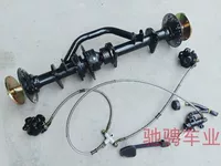DIY модифицированный квадроцикл с цепной трансмиссией задний мост Kart дифференциал задний мост с подвеской двойной дисковый тормоз