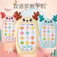 Baby teether, baby simulation mobile phone, children's music toy, early education educational story machine, rechargeable phone