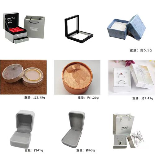 Heaven and earth cover hard box, bracelet craft gift box, couple rings, jewelry, earrings, paper box, drop shipping