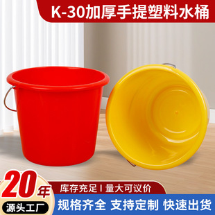K-30�Ӻ���������ˮͰ���ô�̖�A������ˮͰ���⃦ˮ����������Ͱ