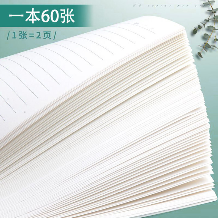 El núcleo de reemplazo de la hoja b5 de línea transversal cuadrícula interior del núcleo de reemplazo de la hoja a5 de malla gruesa del núcleo de la hoja se puede extraer.