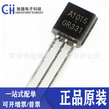 A1015ȫ�²�����O��2SA1015 NPNС���ʾ��w��TO-92ֱ�� 1015����