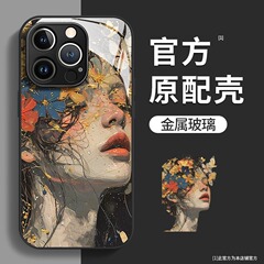 Apple 14 Pro、iPhone 12、iPhone 17 Pro Max、iPhone 13、iPhone 11、XR対応、個性的なガラス製スマホケース、耐衝撃、全面保護