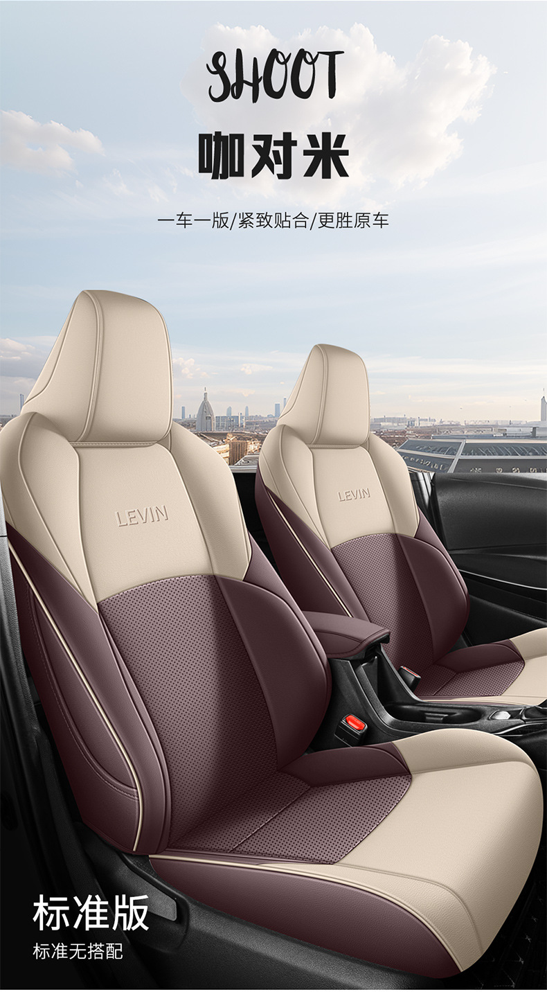 14-23 Toyota Ralink Special Car Seat Cover Full Cushion Leather Seat Cover Four Seasons Perforated Wash-Free Cushion