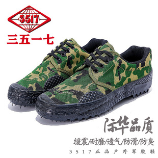 ����һ�߽��Ь��a��}�zЬ�й�����ĥ͸�ⷫ��Ь�����ڱ�Ь3517