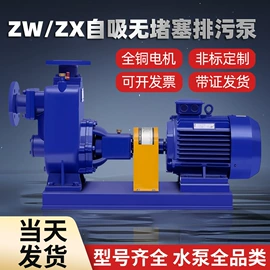 离心泵;电机控制柜;矿山施工设备