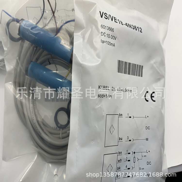 全新现货接近开关VS-VE18-4N3612质保一年