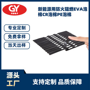 ��UL�J�C���L�l����Դ�÷�����ȼEVA����CR����PE���޷�����ȼ