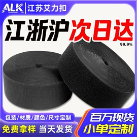 魔术贴;绕线器;贴物器/吸盘