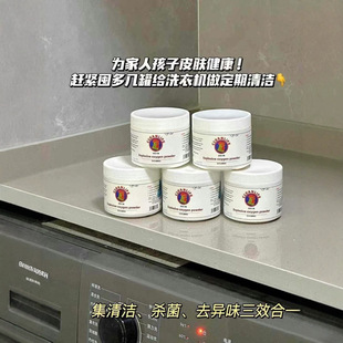 Big Rooster Explosive Salt Whitening Stain Decontamination Laundry Brush White Shoes Cleaning Stubborn Stains Household Cleaning Bleach
