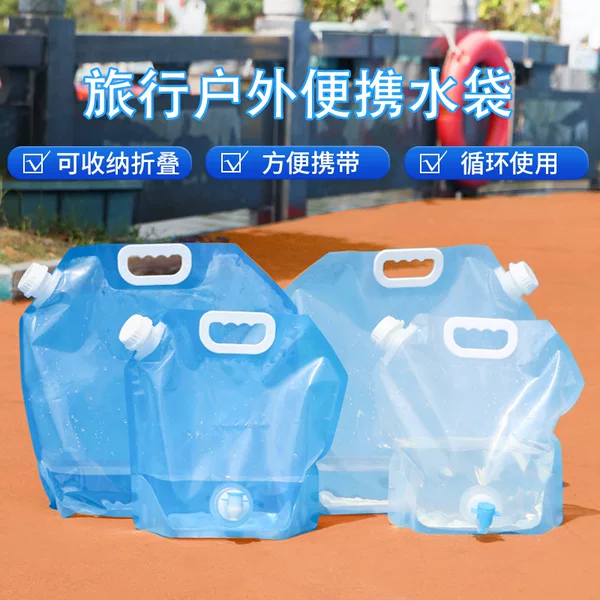 In-Stock Wholesale Large-Capacity Outdoor Water Bags, Travel Water Bags with Spout, Car-Mounted Drinking Water Bags with Valve, Foldable Water Bags