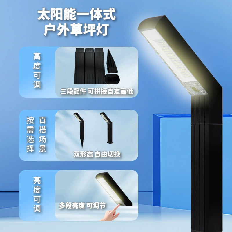 Солнечный семиразрядный ножной люмин lamp?