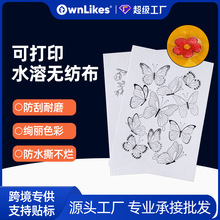 �羳���uˮ�ܱ��z�o������ճ��ӡ���o��ζ���ܽ�DIY�̽�������