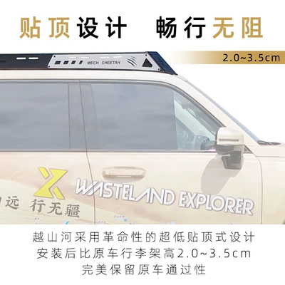 Roof rack – School Bag