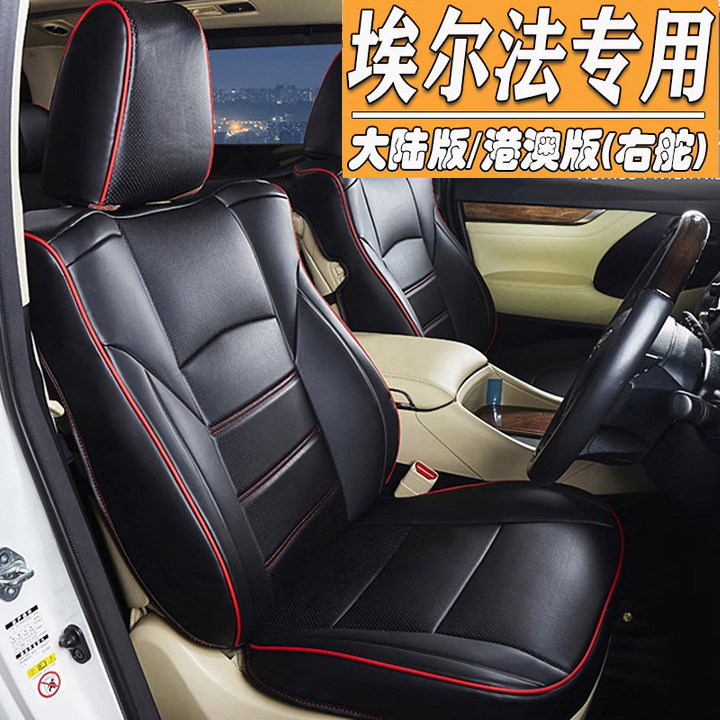MaxZa Seat Cushion: Toyota Modelə uyğun (Original) oturacaq örtükləri - 2015-2025-hong-kongmacau-right-hand-drive-7-seat-2-customized